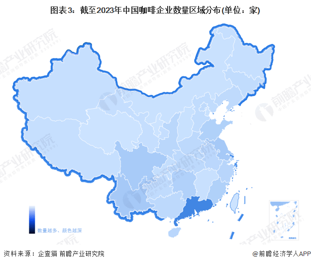 多米体育【干货】2023年中国咖啡行业产业链现状及市场竞争格局分析 上海市企业分布较为集中(图3)