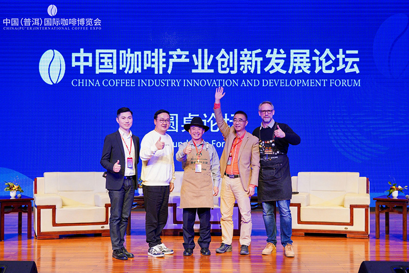多米体育在“中国咖啡之都”共话咖啡产业新发展(图2)