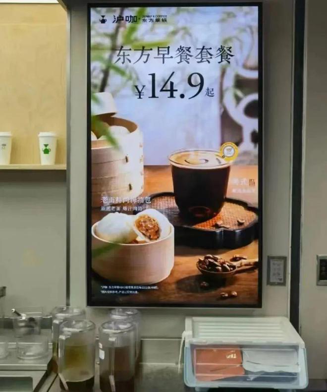 多米体育7000多家店的沪上阿姨也开咖啡品牌！为何茶饮巨头们扎堆杀入咖啡“红海”？(图3)