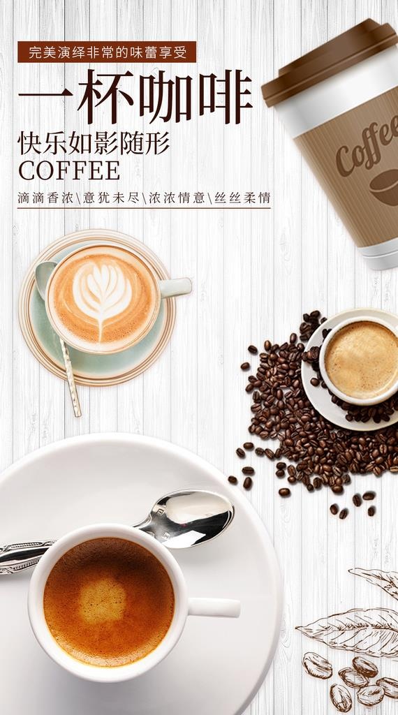 多米体育咖啡是怎么来的咖啡是怎么做的