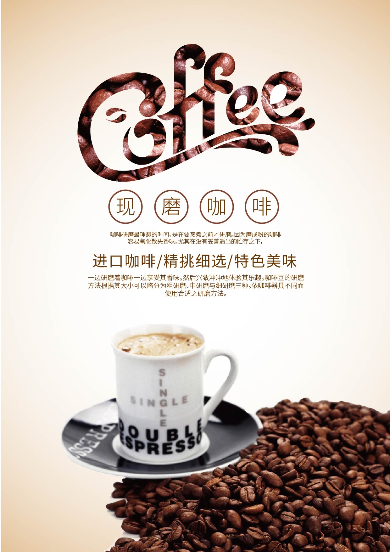 多米体育中国最大咖啡连锁品牌易主