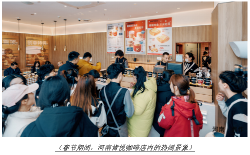 多米体育咖啡经济热潮下 县城里来了肯悦咖啡(图2)